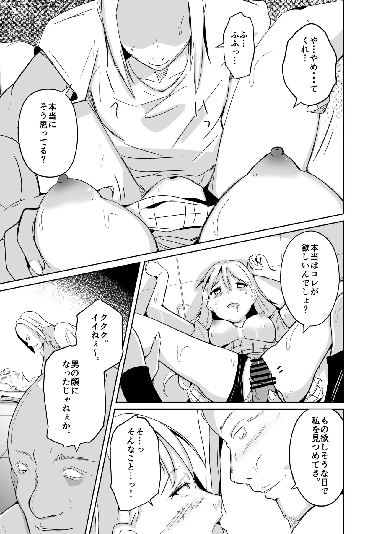 หน้า 67