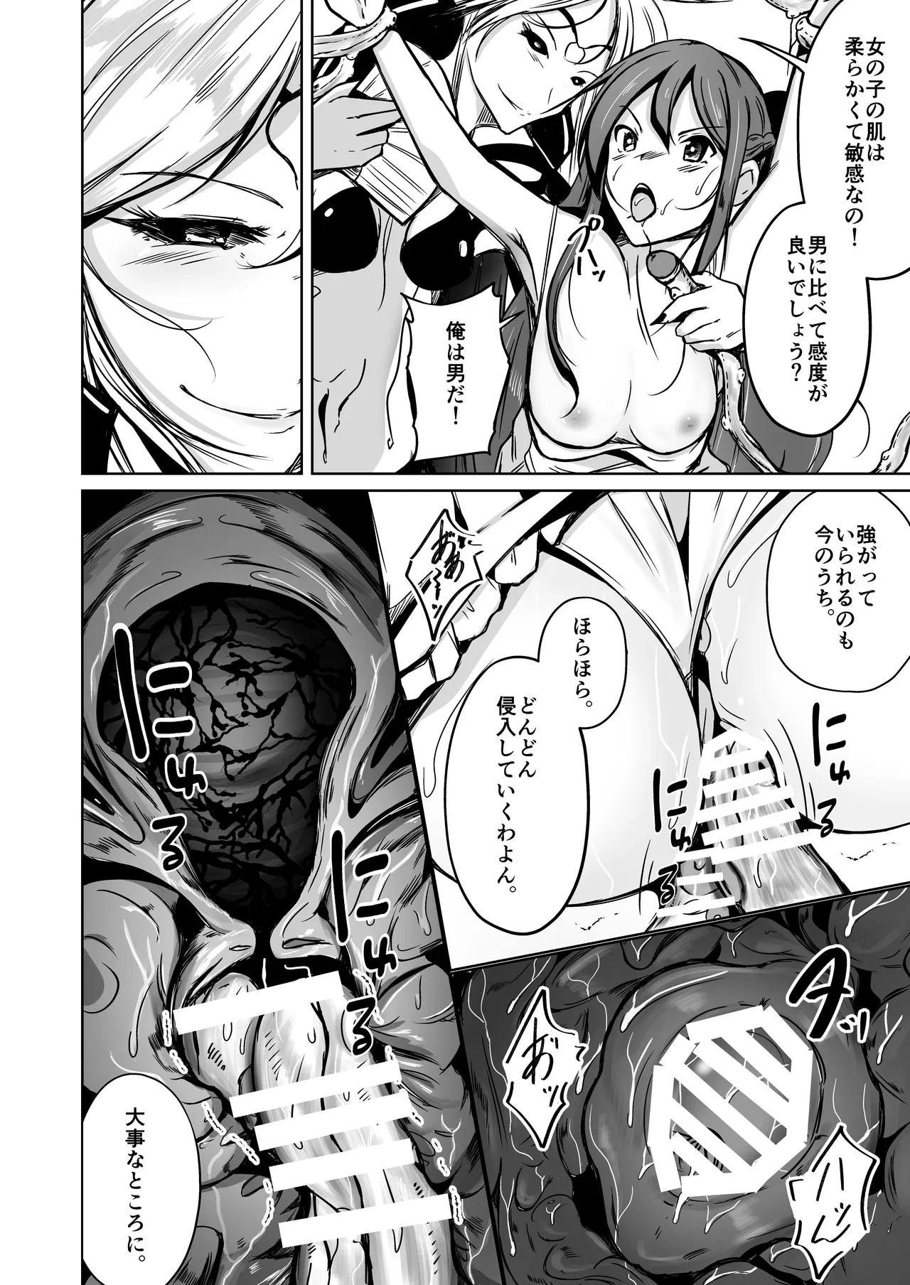 หน้า 25