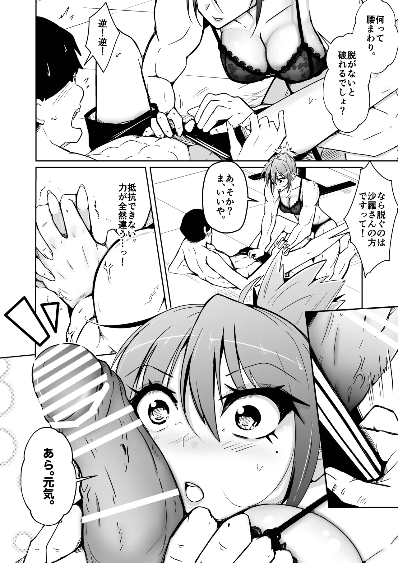 หน้า 16