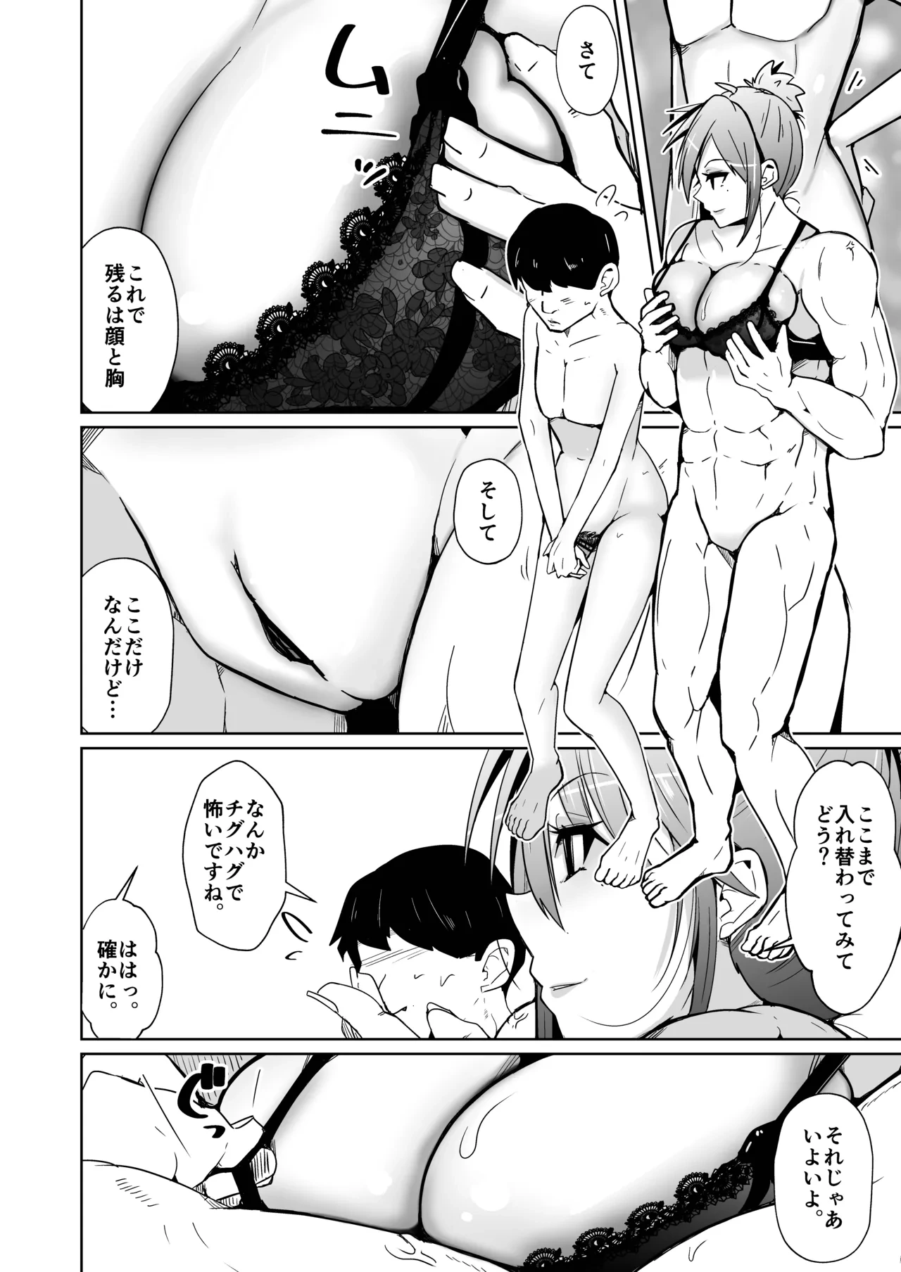 หน้า 18