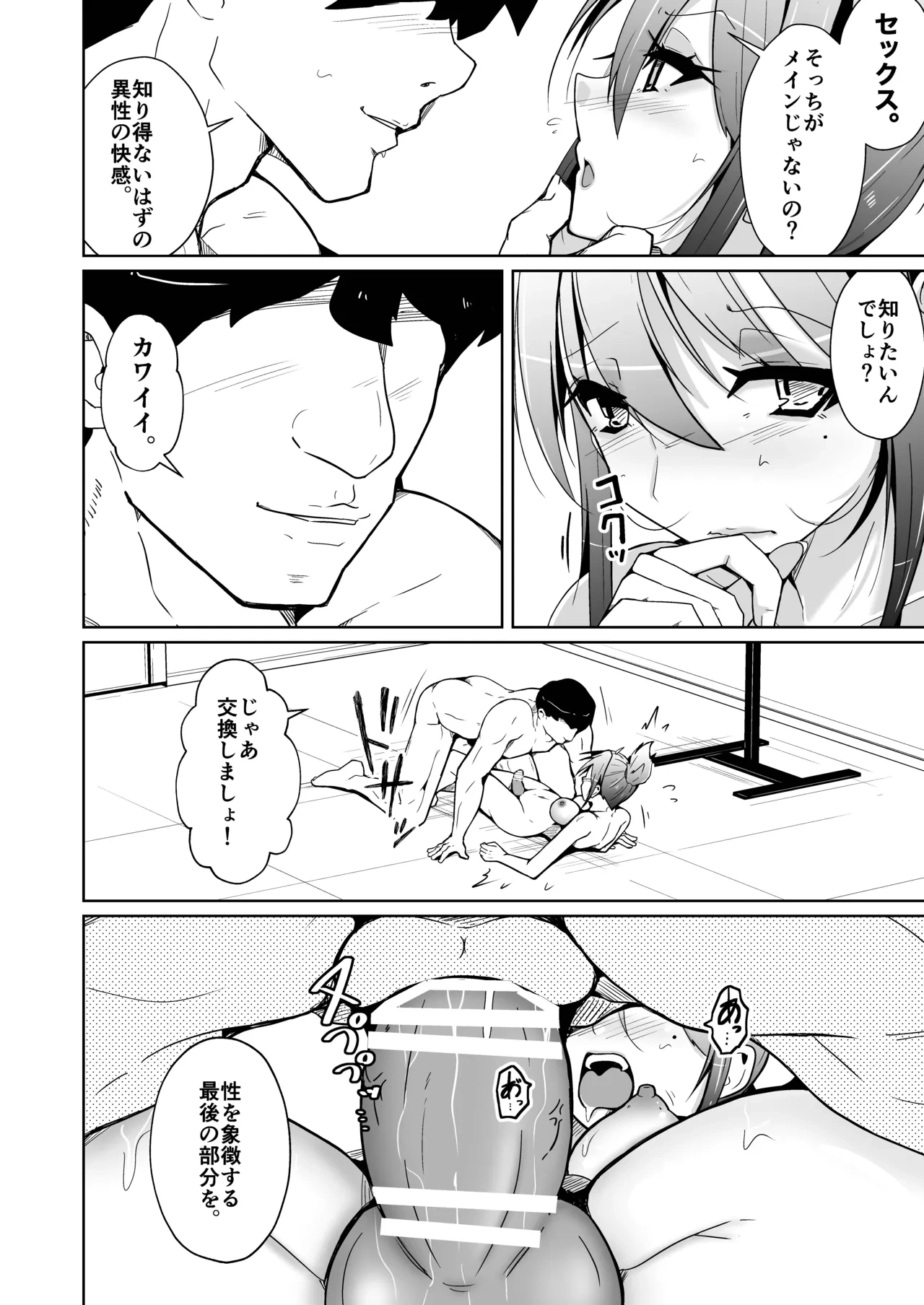 หน้า 28