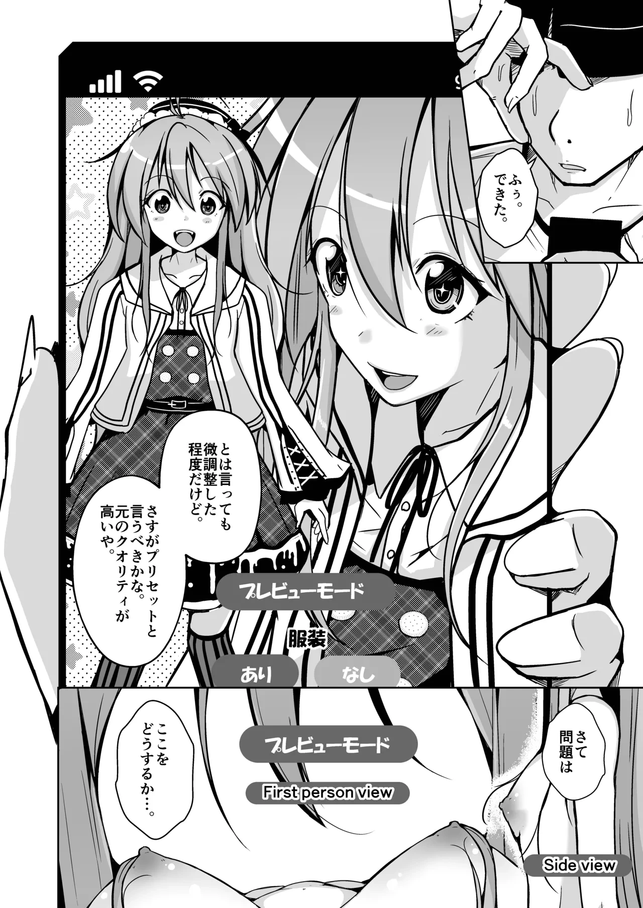 หน้า 10