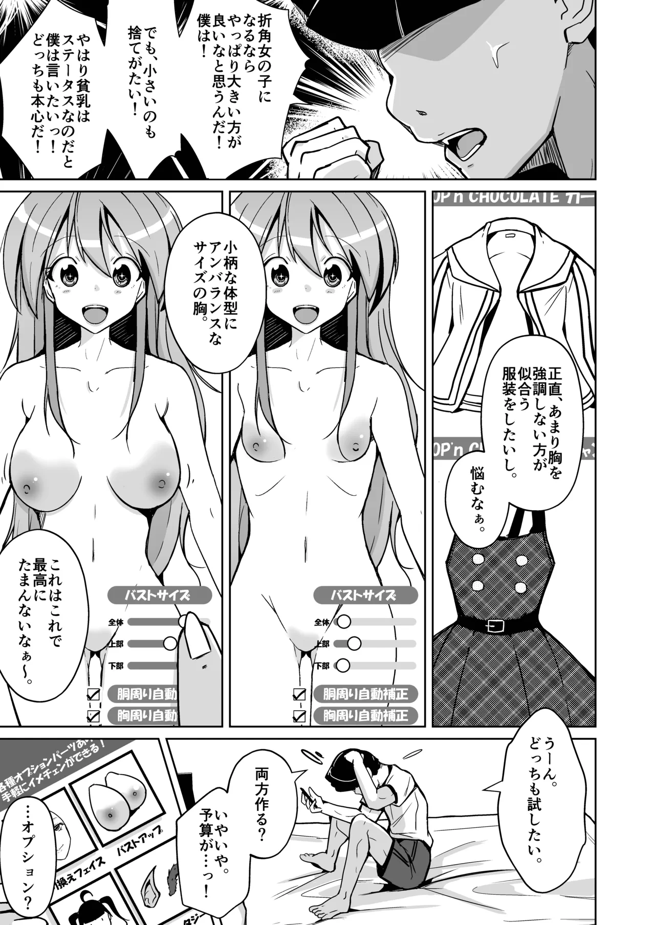 หน้า 11