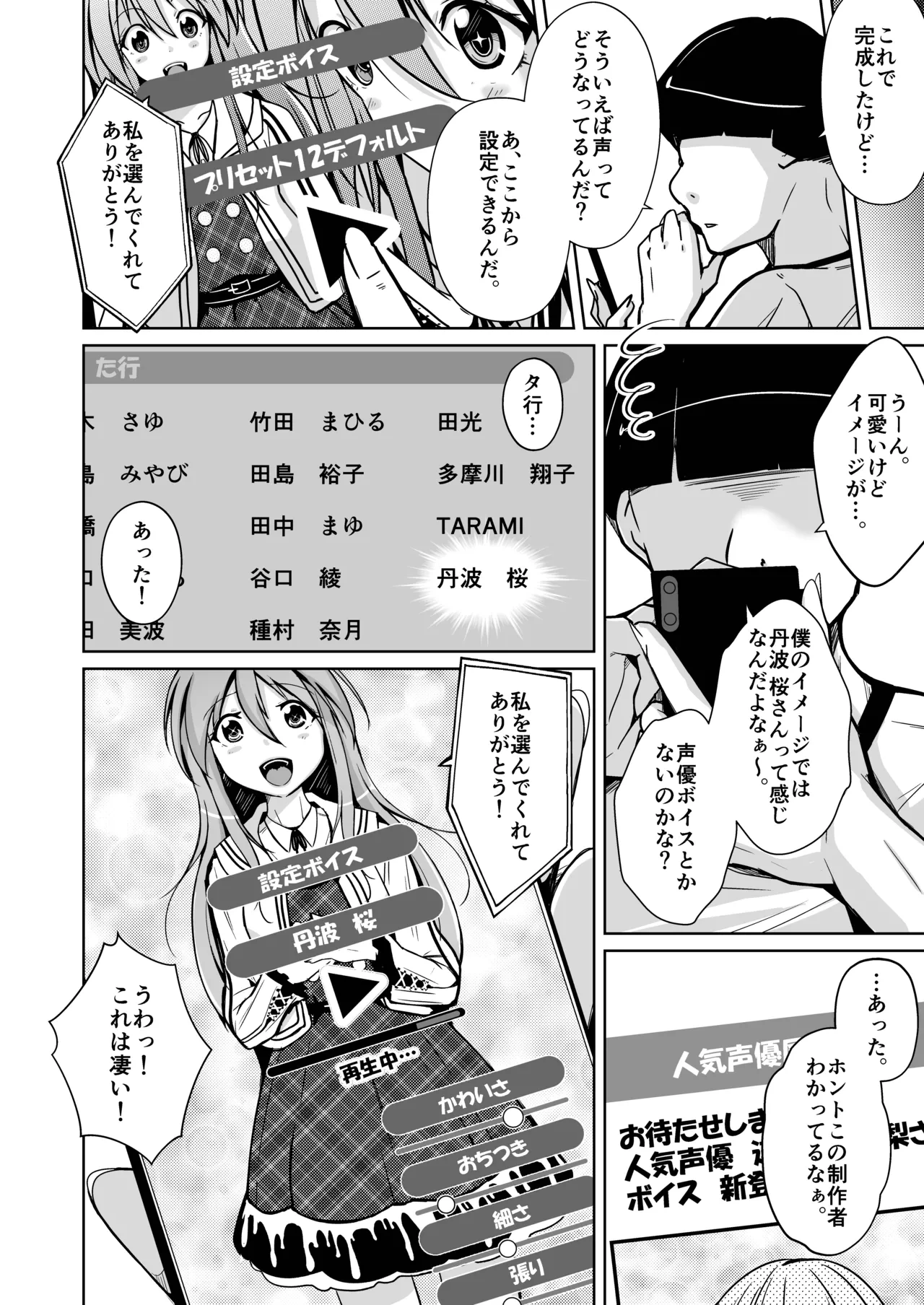 หน้า 12