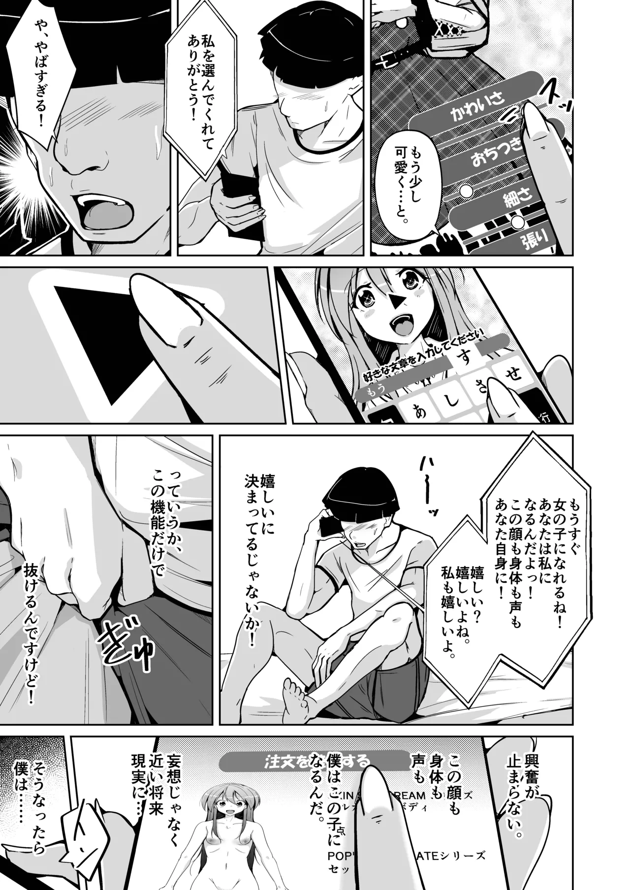 หน้า 13