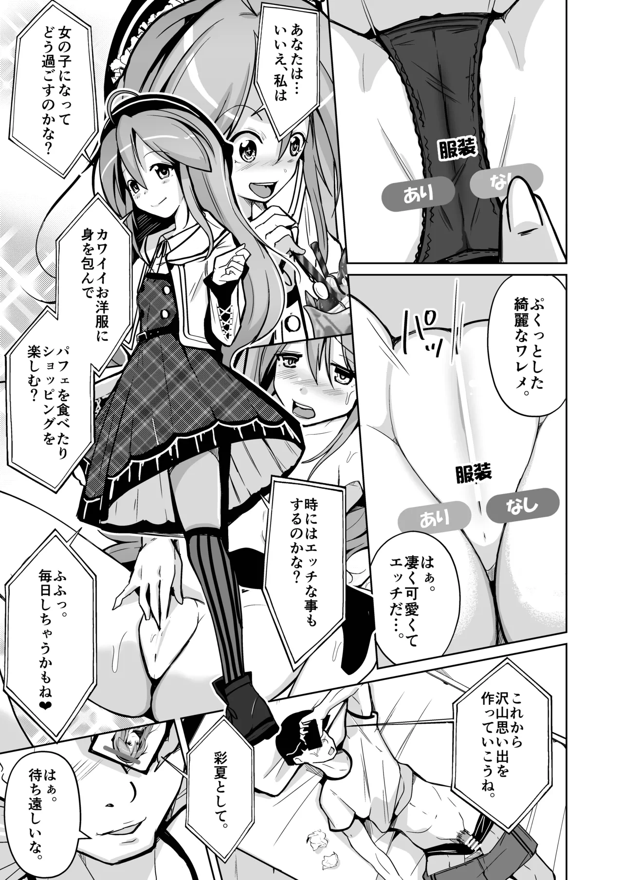 หน้า 15