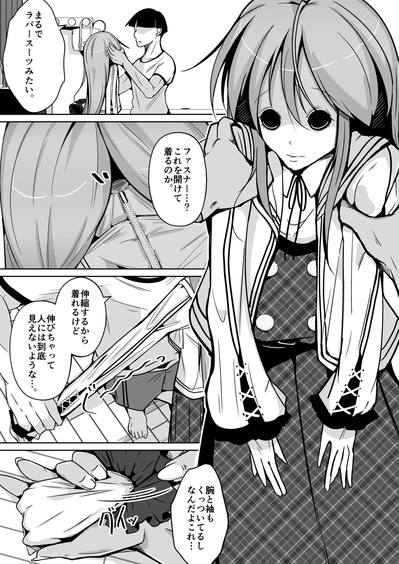 หน้า 17