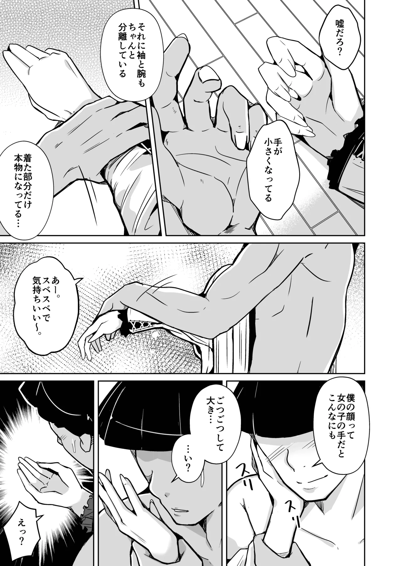 หน้า 19