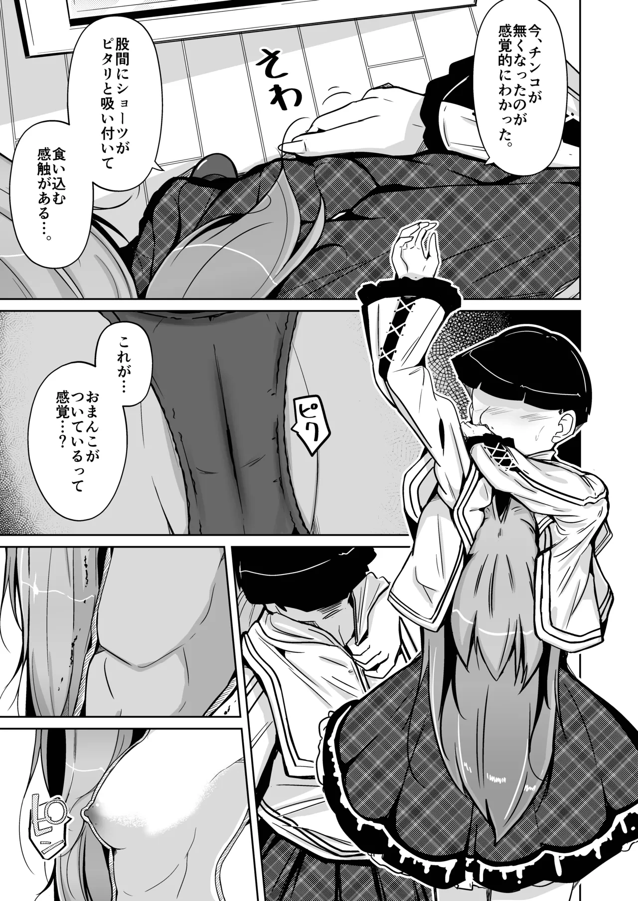 หน้า 23