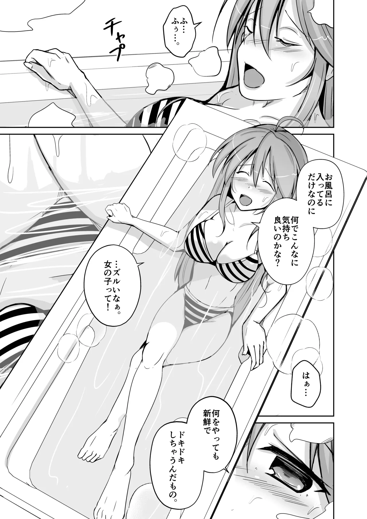 หน้า 55