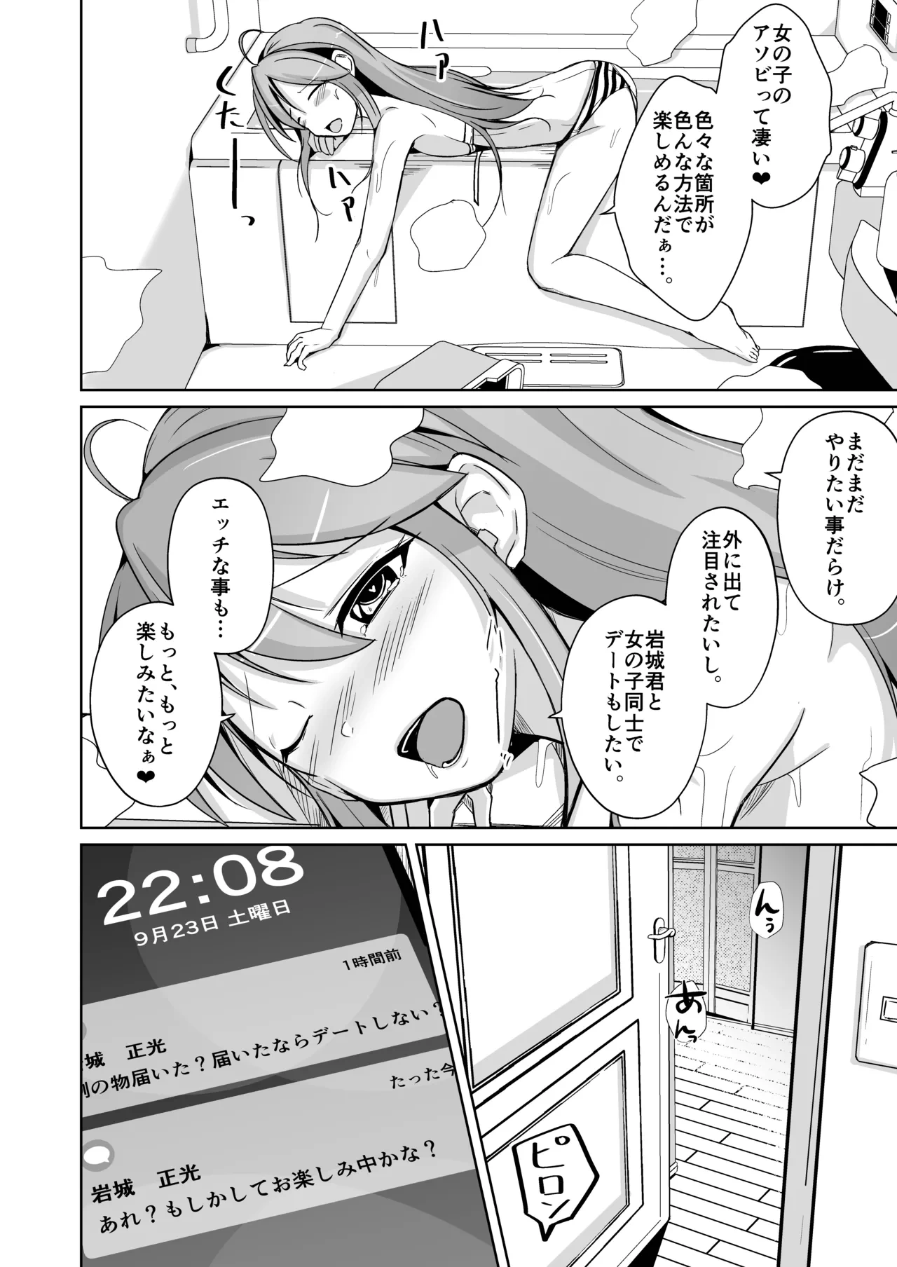 หน้า 66