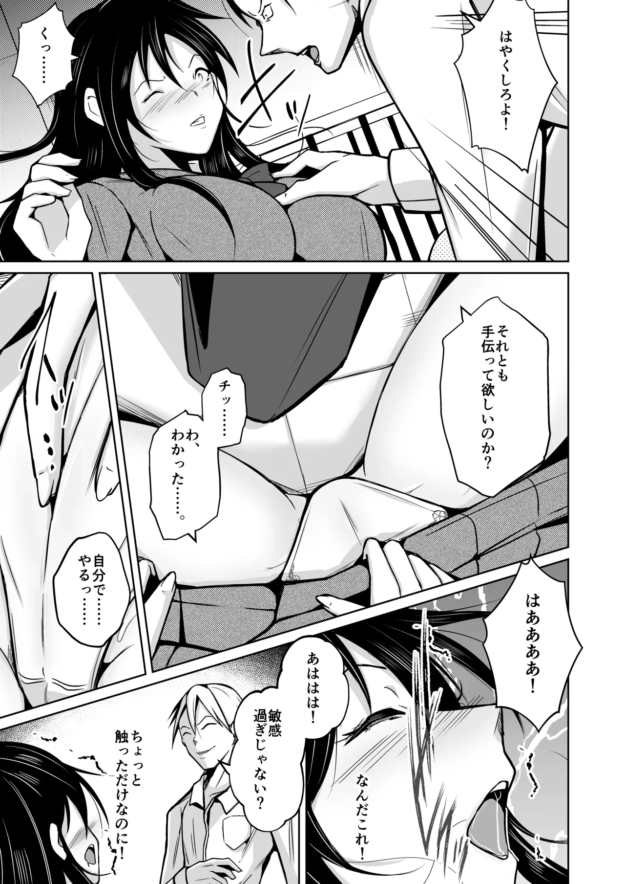 หน้า 26