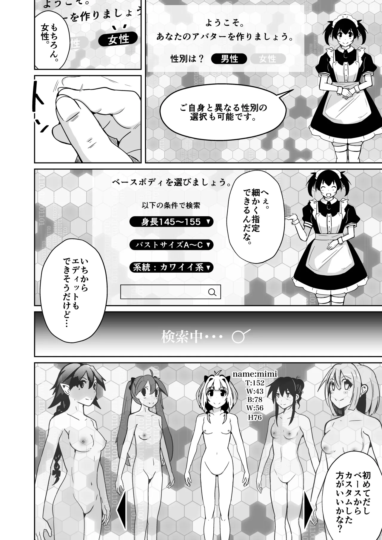 หน้า 4