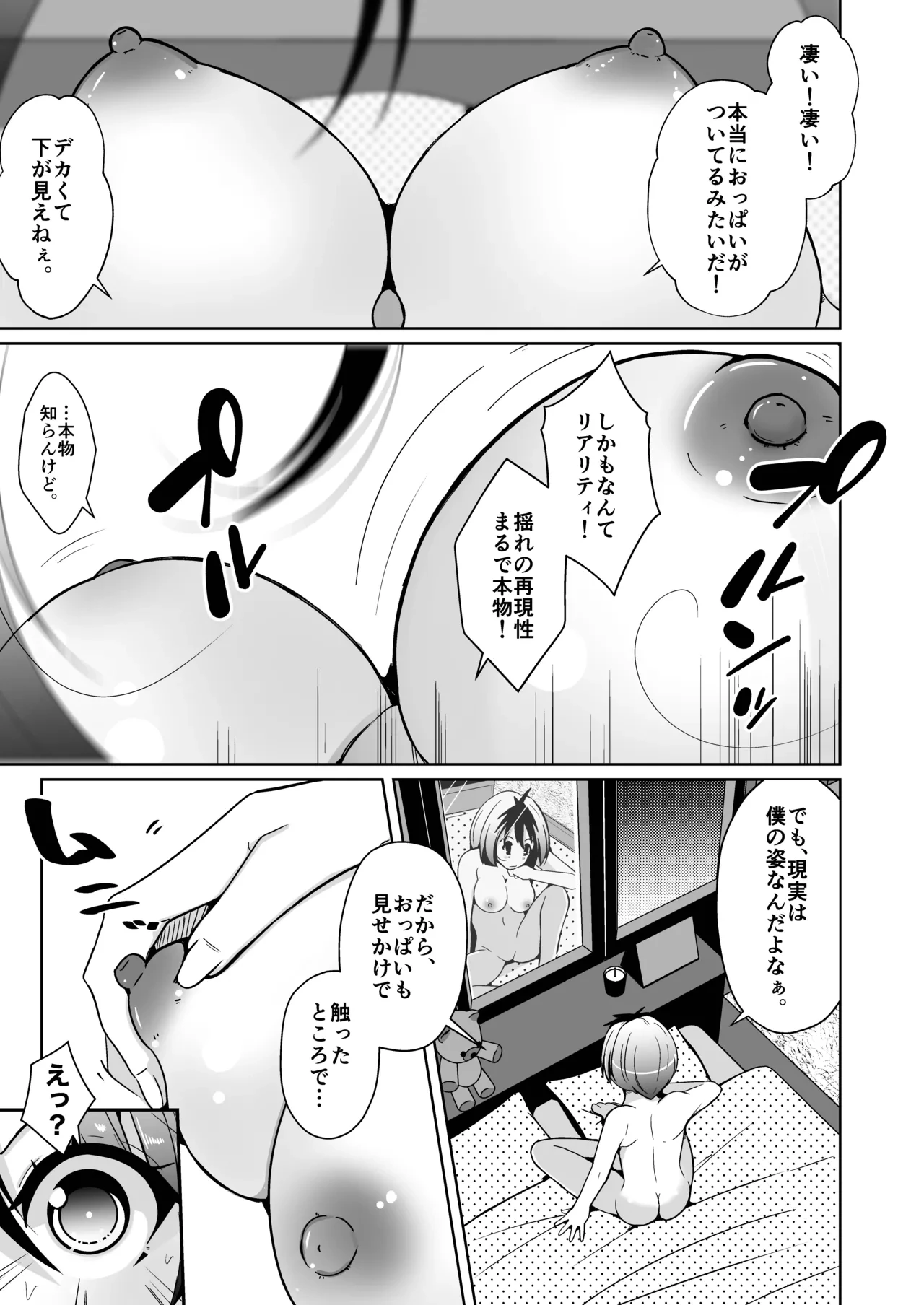 หน้า 7