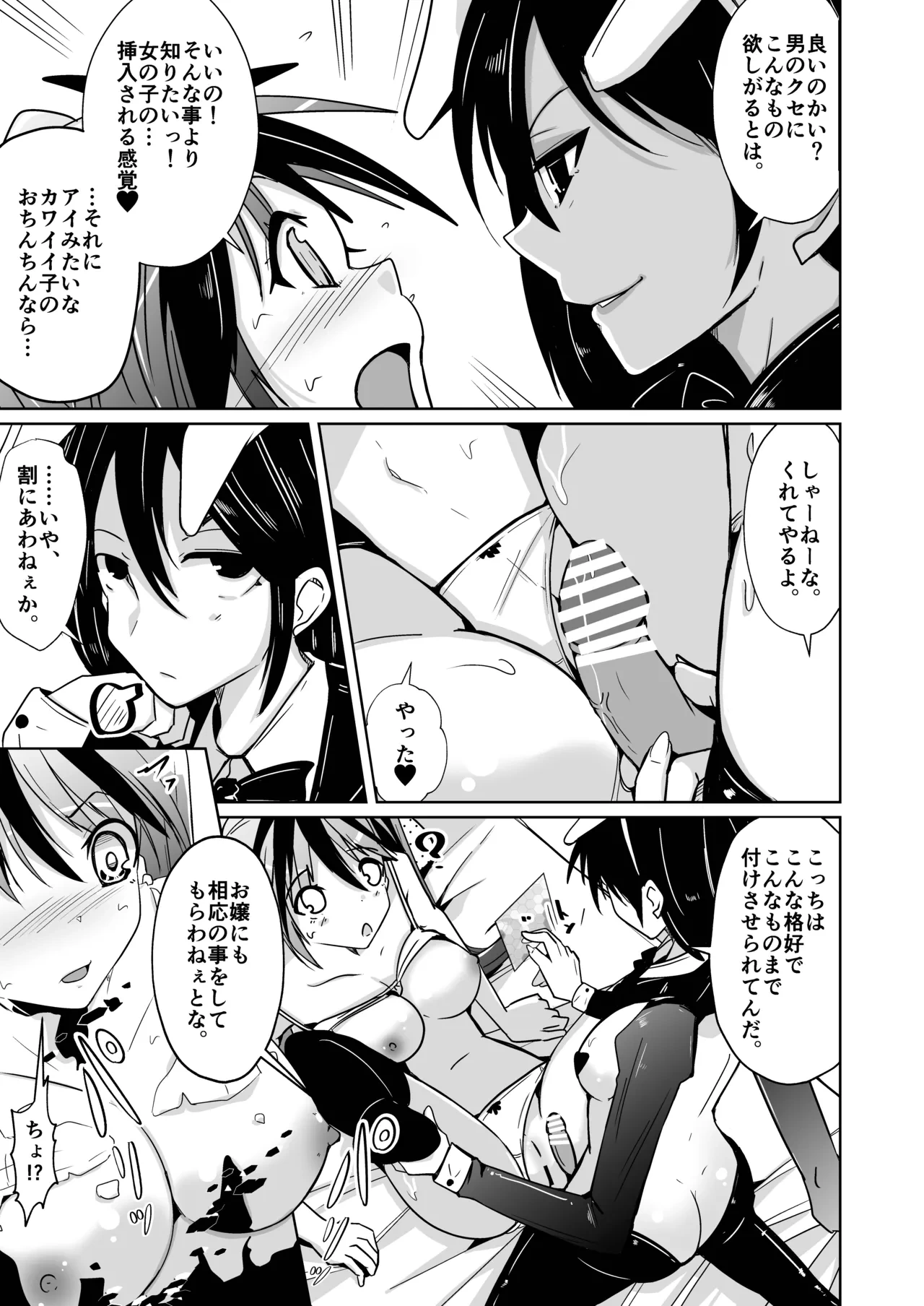 หน้า 43