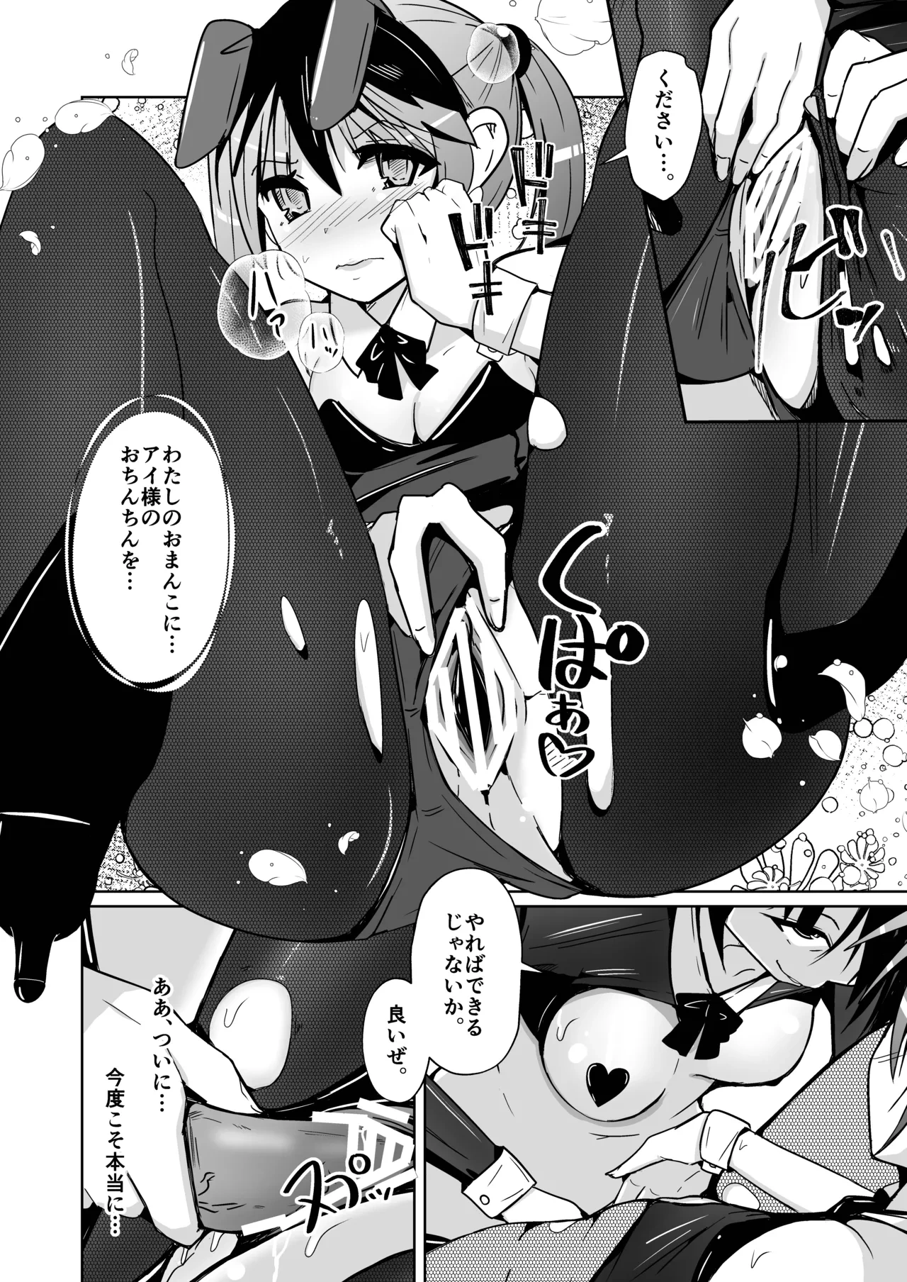 หน้า 50