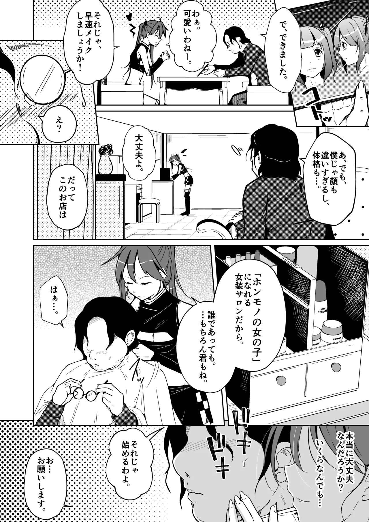 หน้า 6