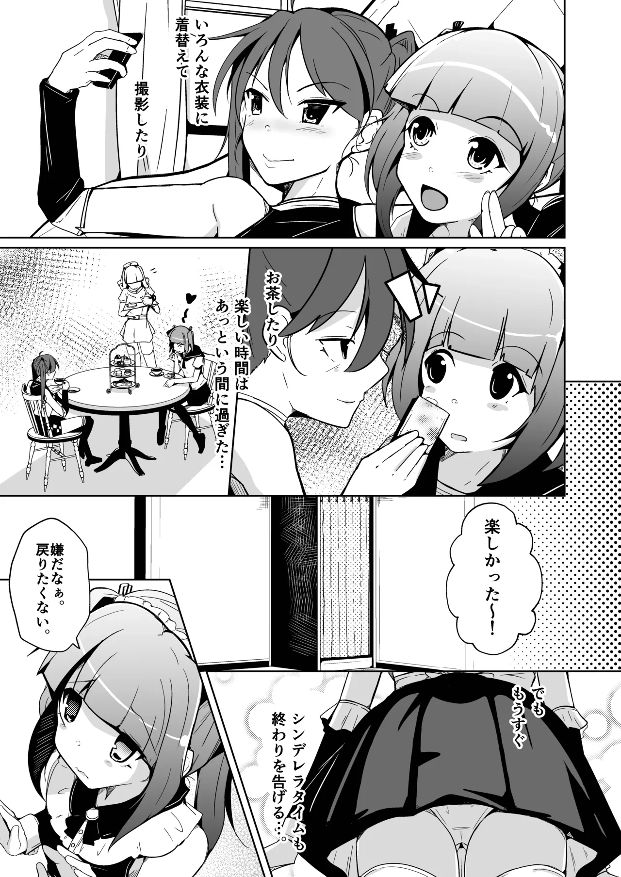 หน้า 15
