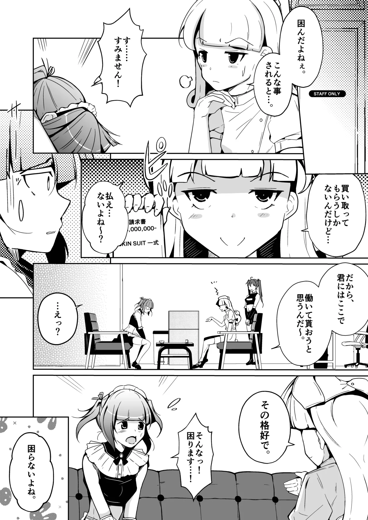 หน้า 20