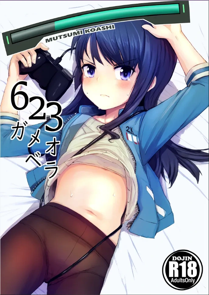 (C96) [Momokan (Momo Inu)]  623 Gameover | 睦海  游戏结束 (Alice Gear Aegis) [成子坂地下室汉化组]