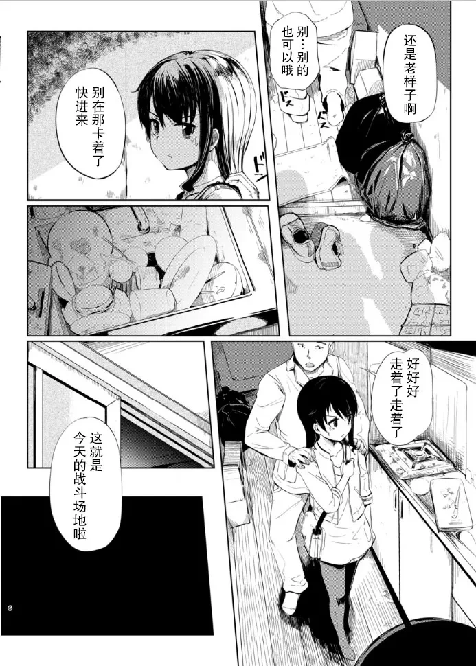 หน้า 7