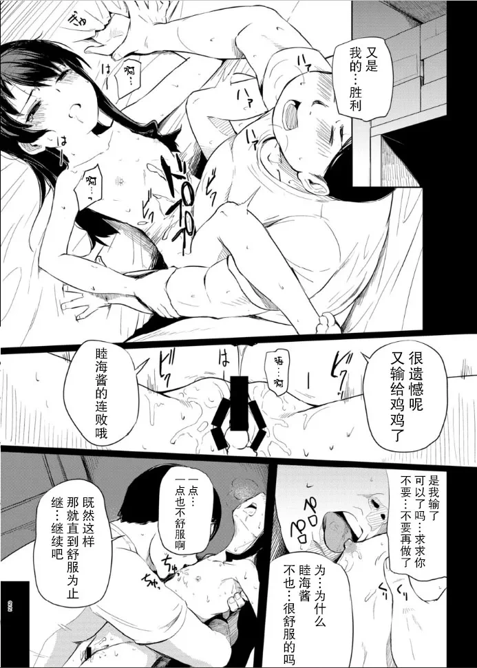 หน้า 23