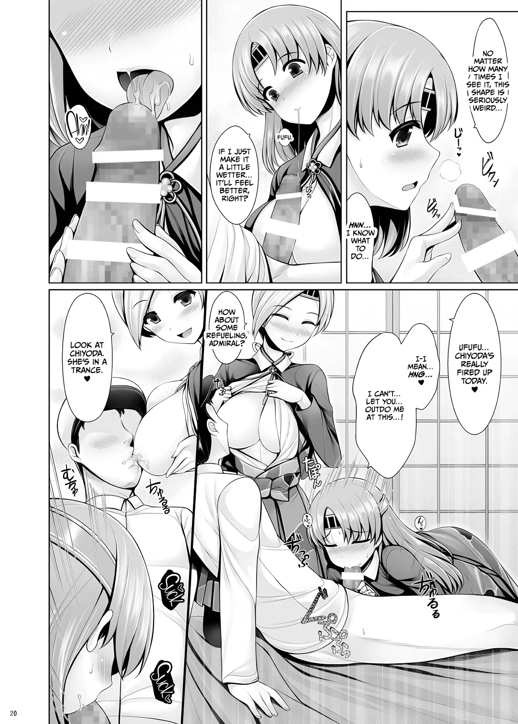 หน้า 19