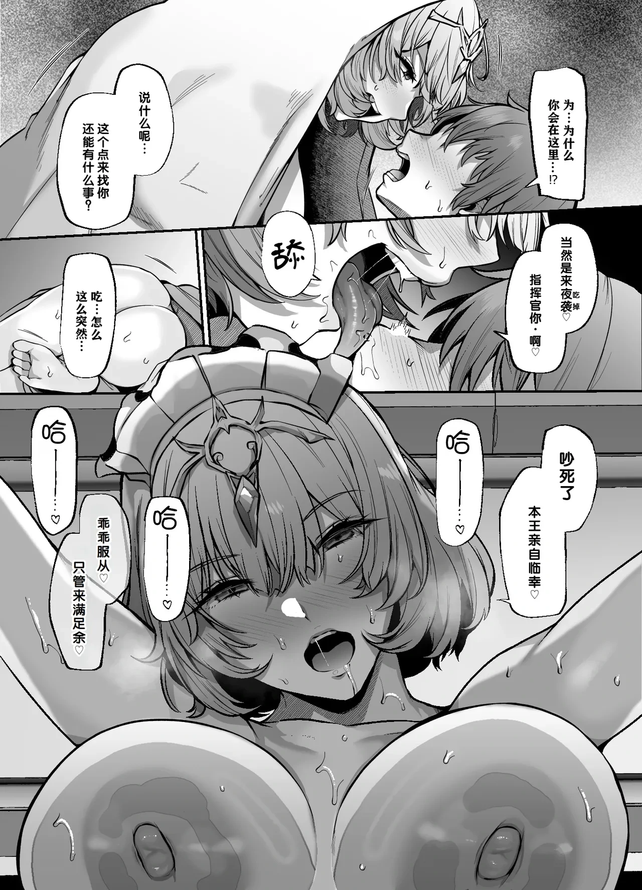 หน้า 11