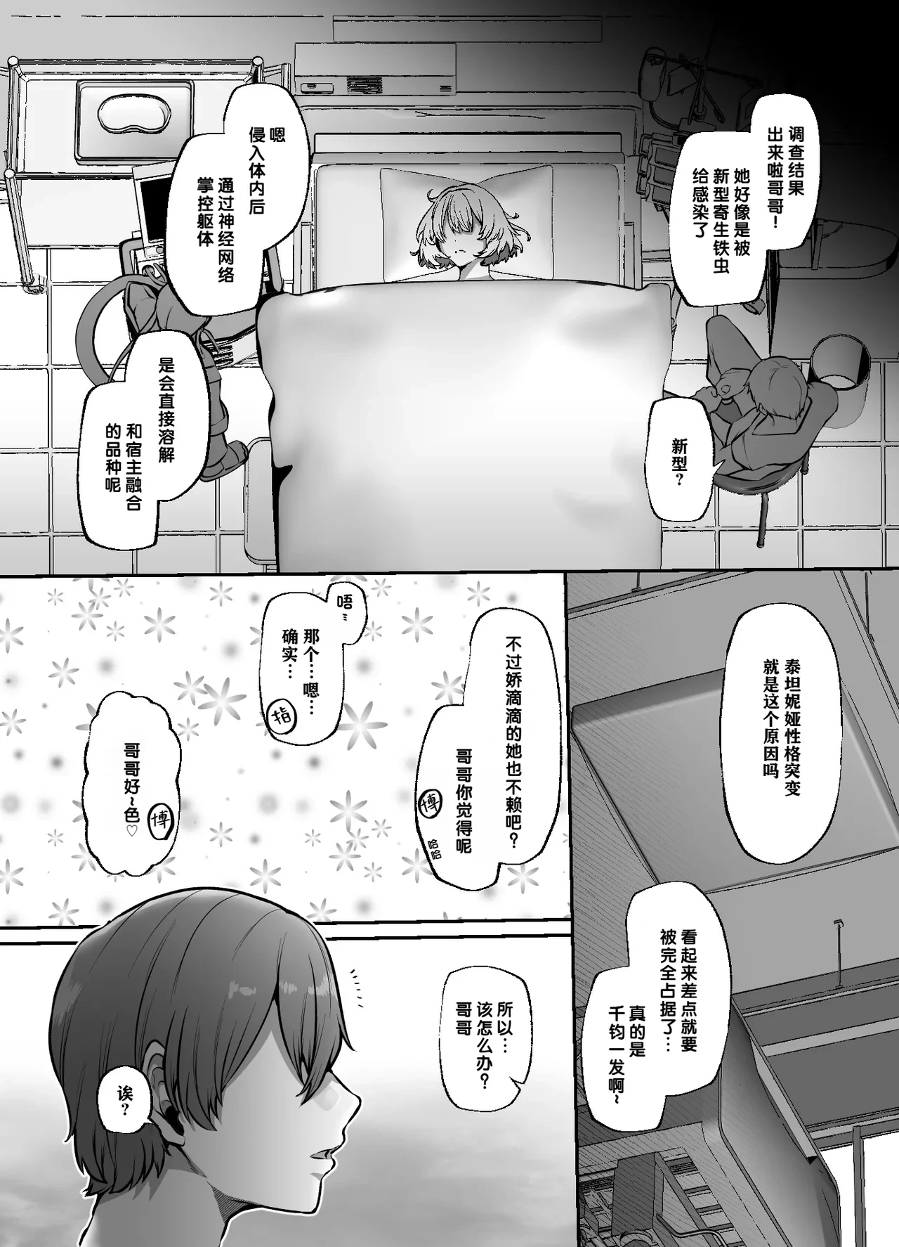 หน้า 48
