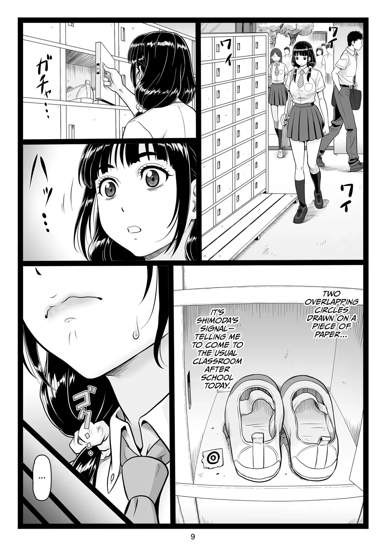 หน้า 9