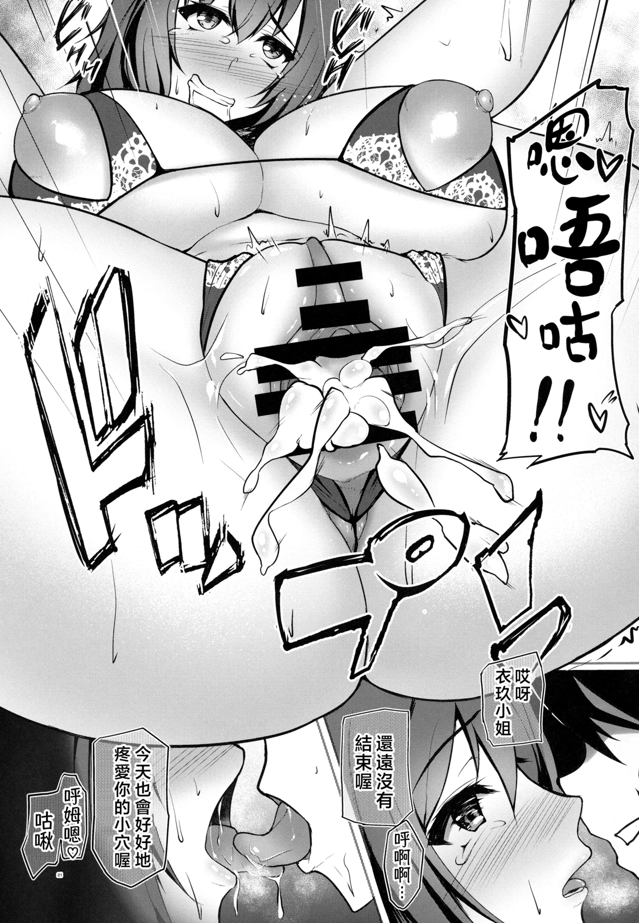 หน้า 20
