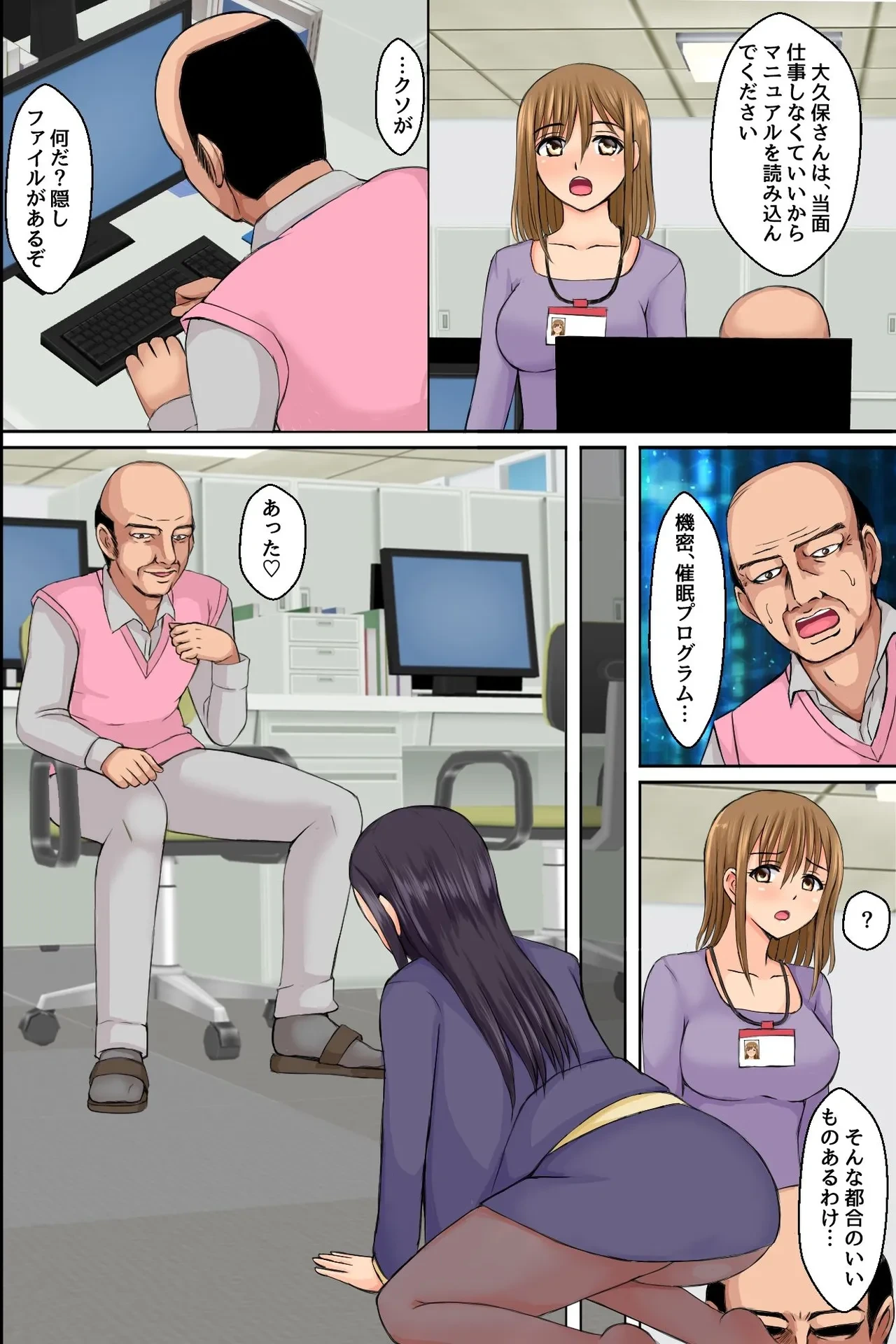 หน้า 7