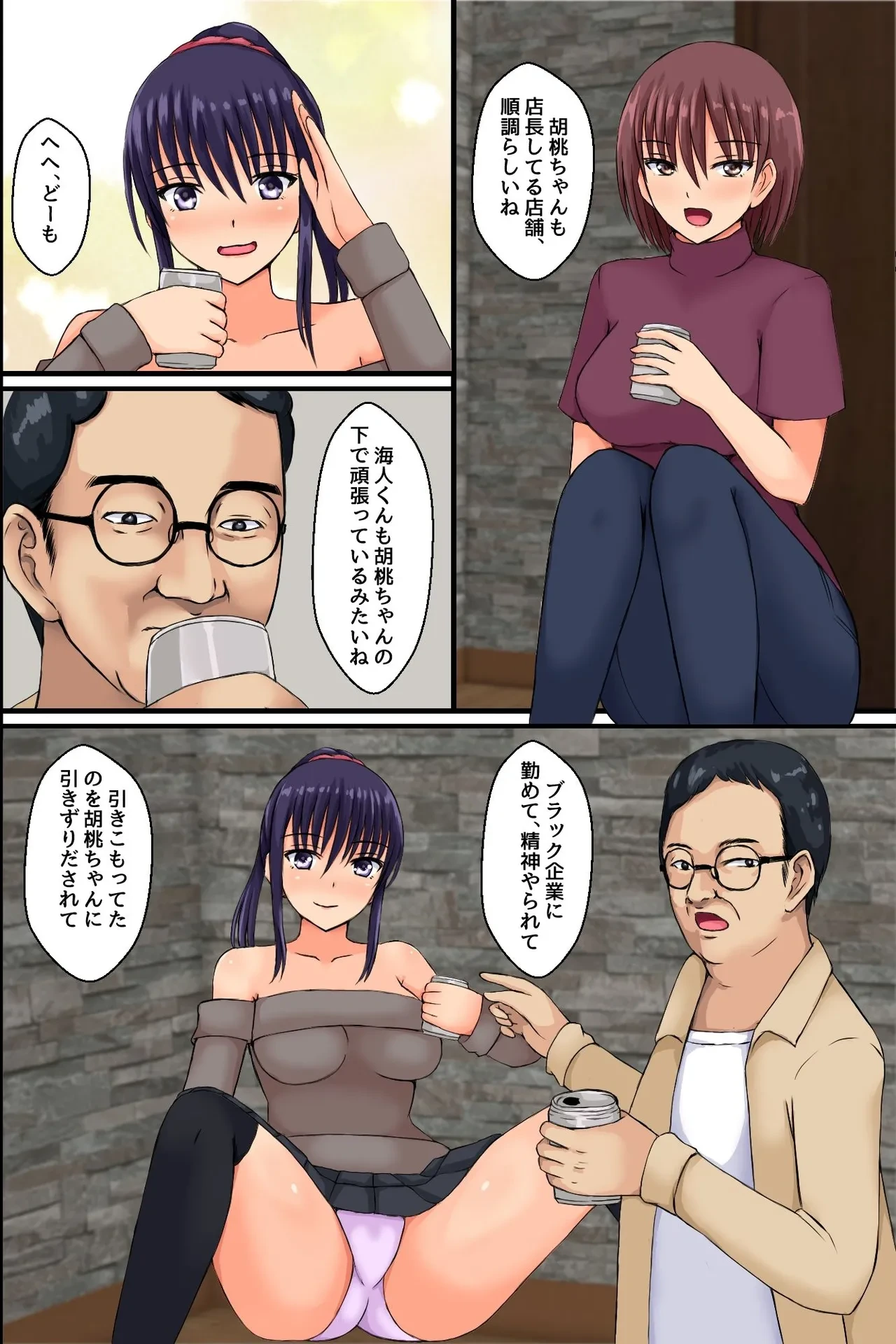 หน้า 5