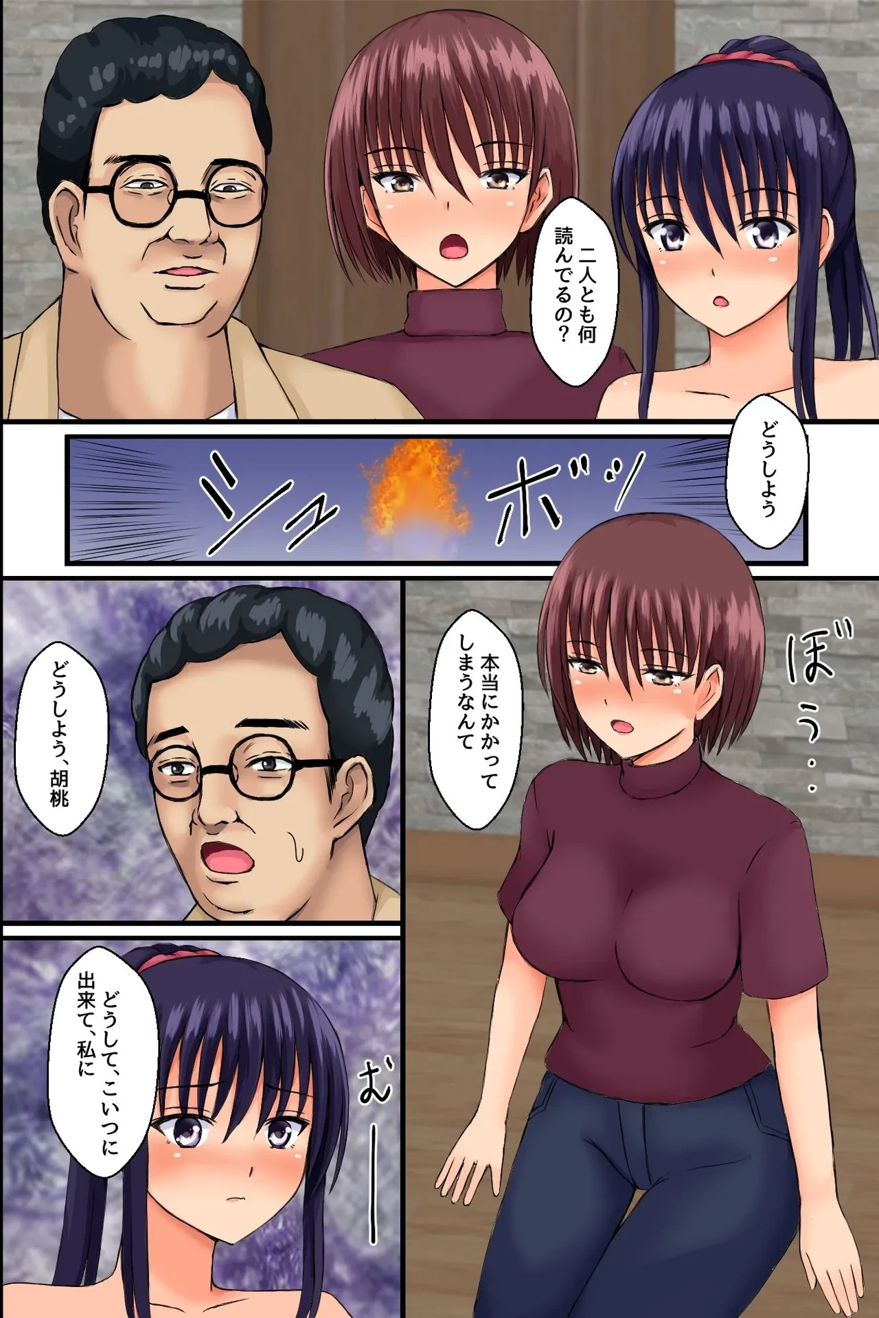หน้า 9