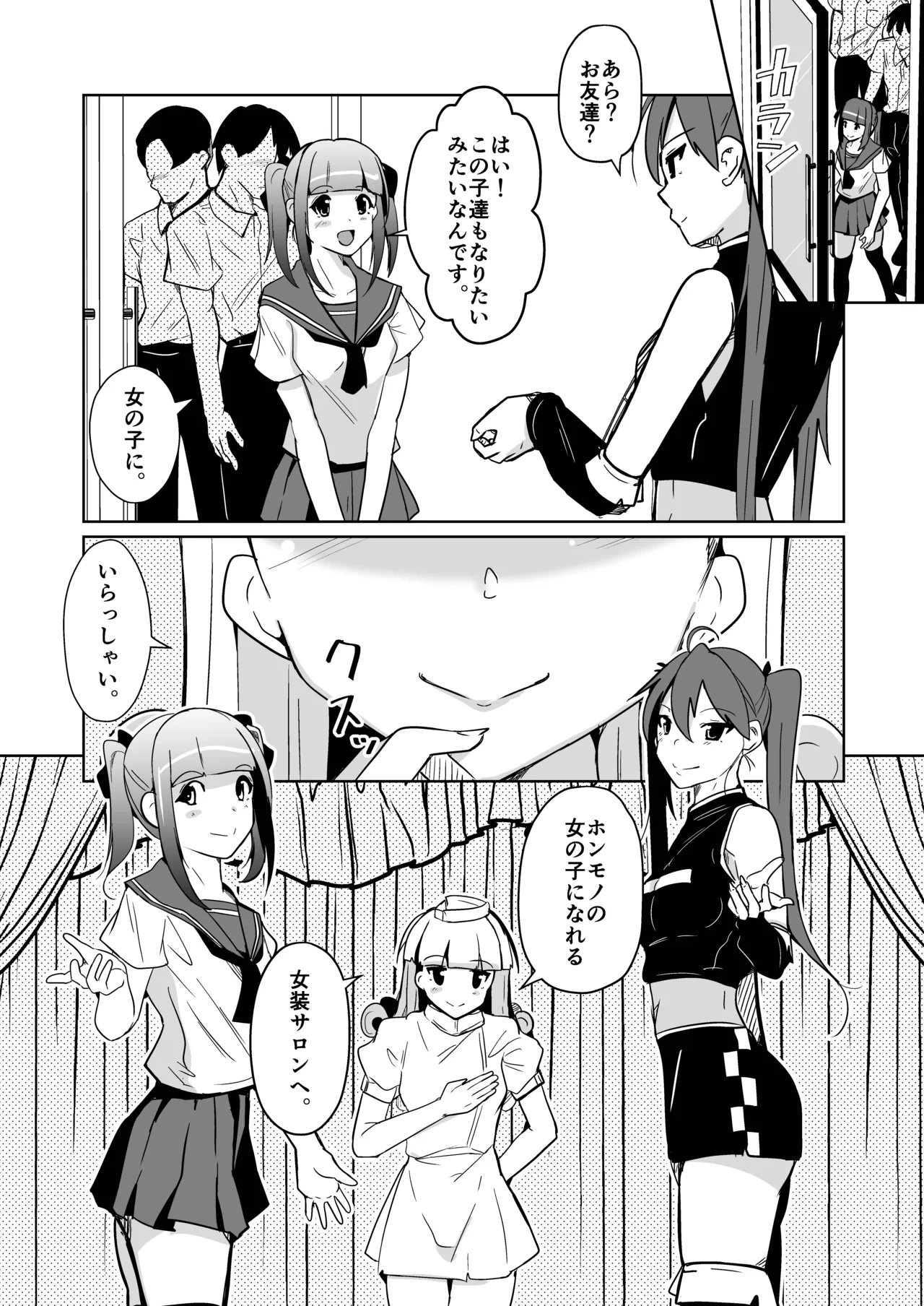 หน้า 10