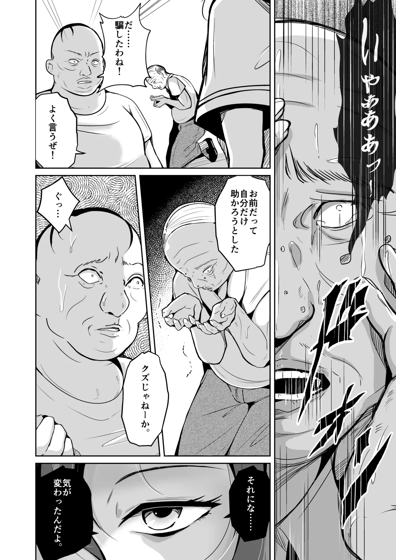 หน้า 12