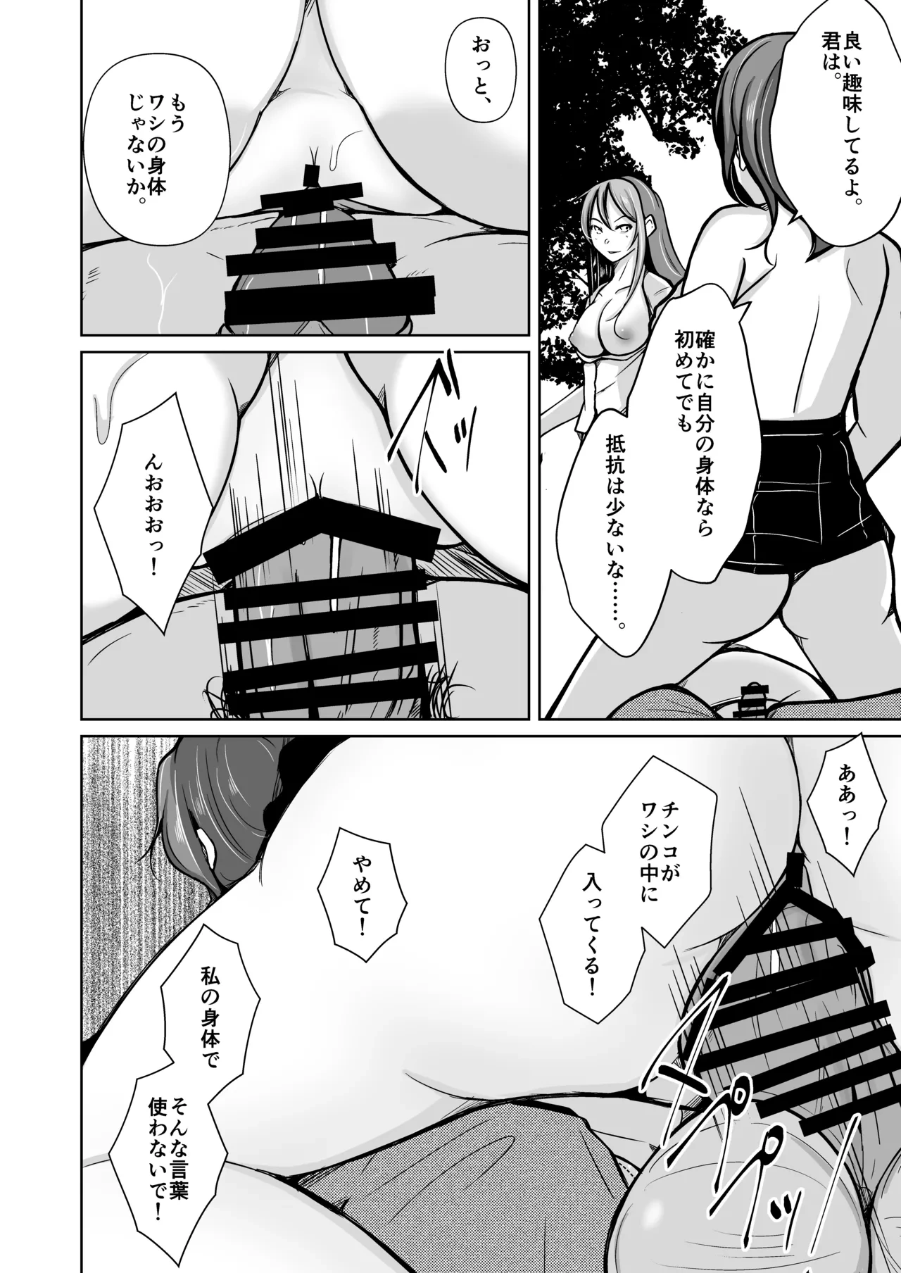 หน้า 35
