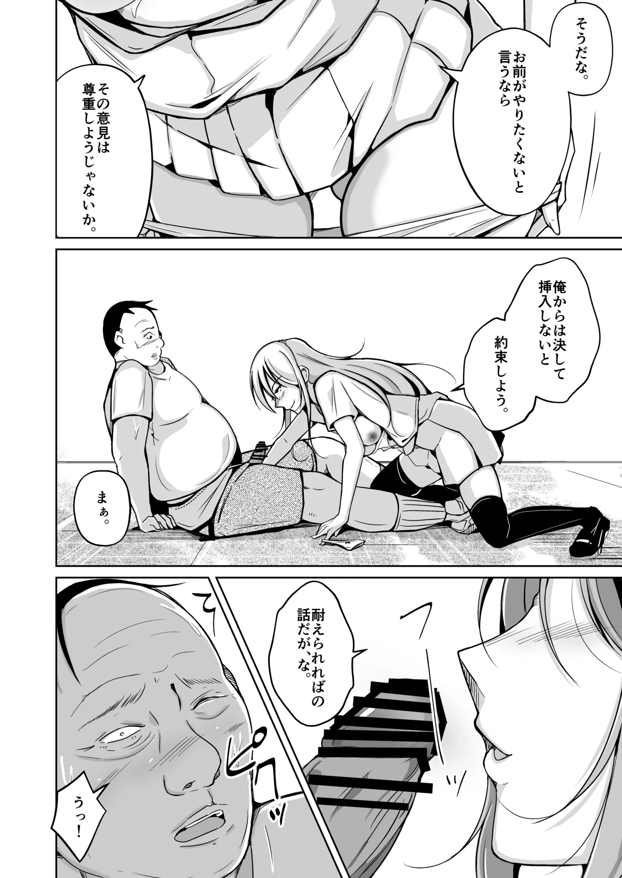หน้า 43