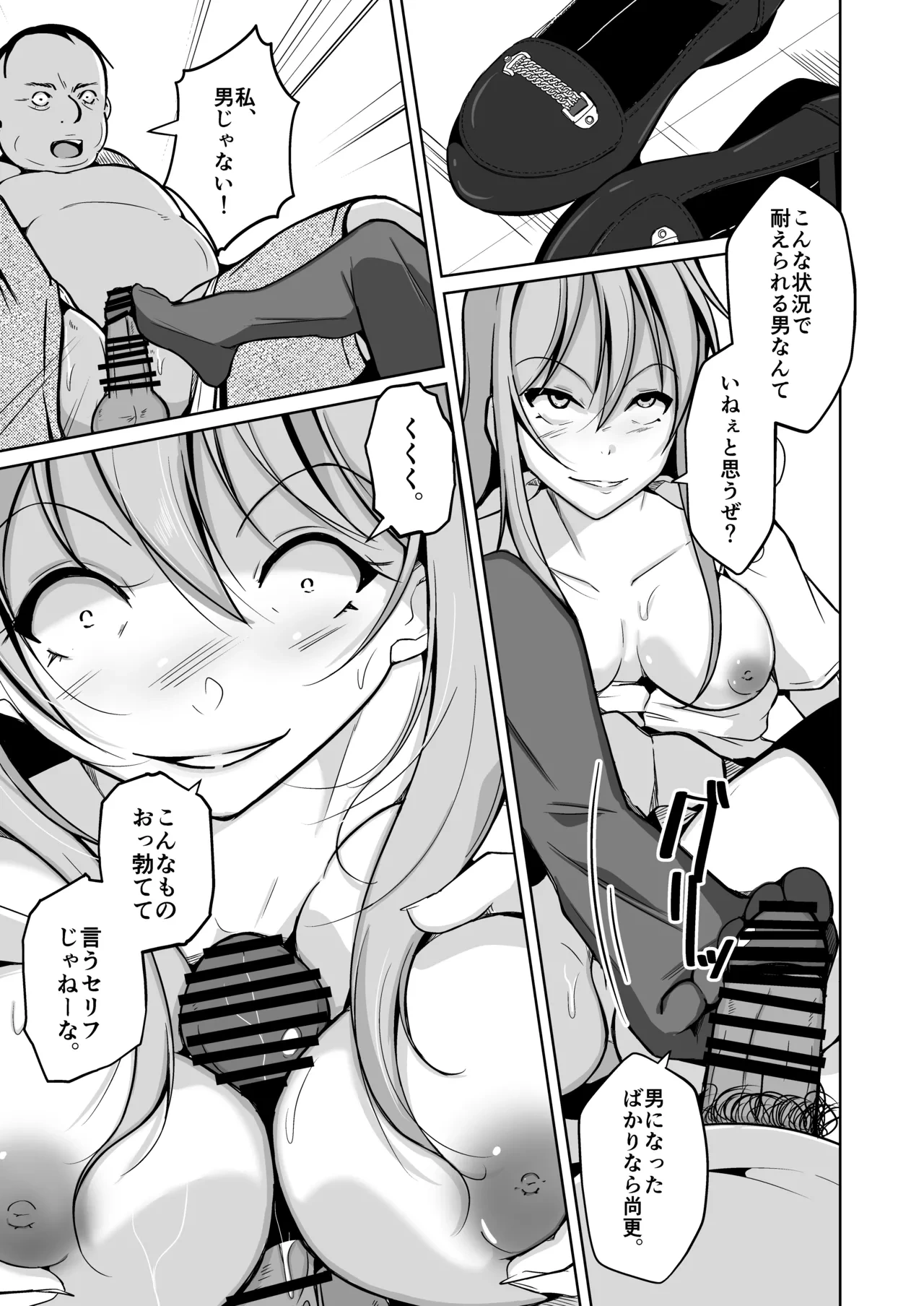 หน้า 44