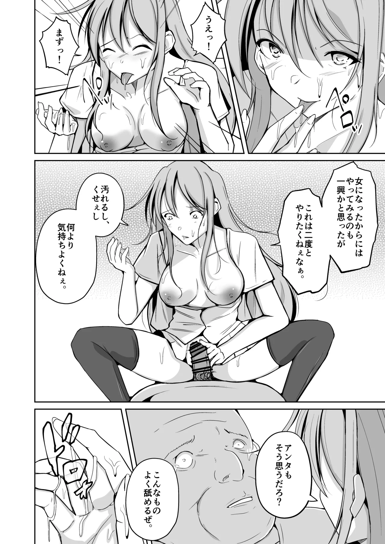 หน้า 47