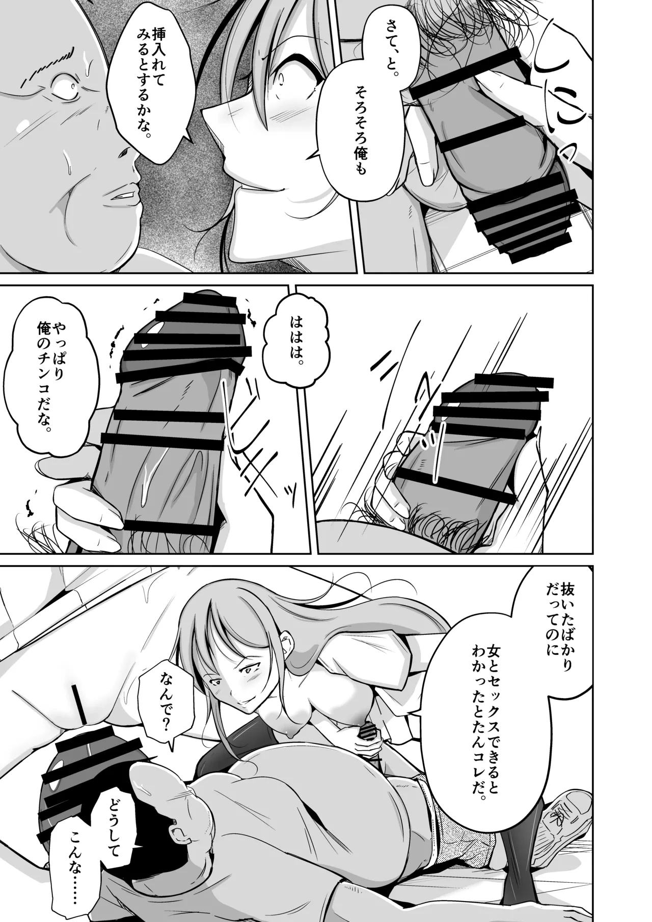 หน้า 48