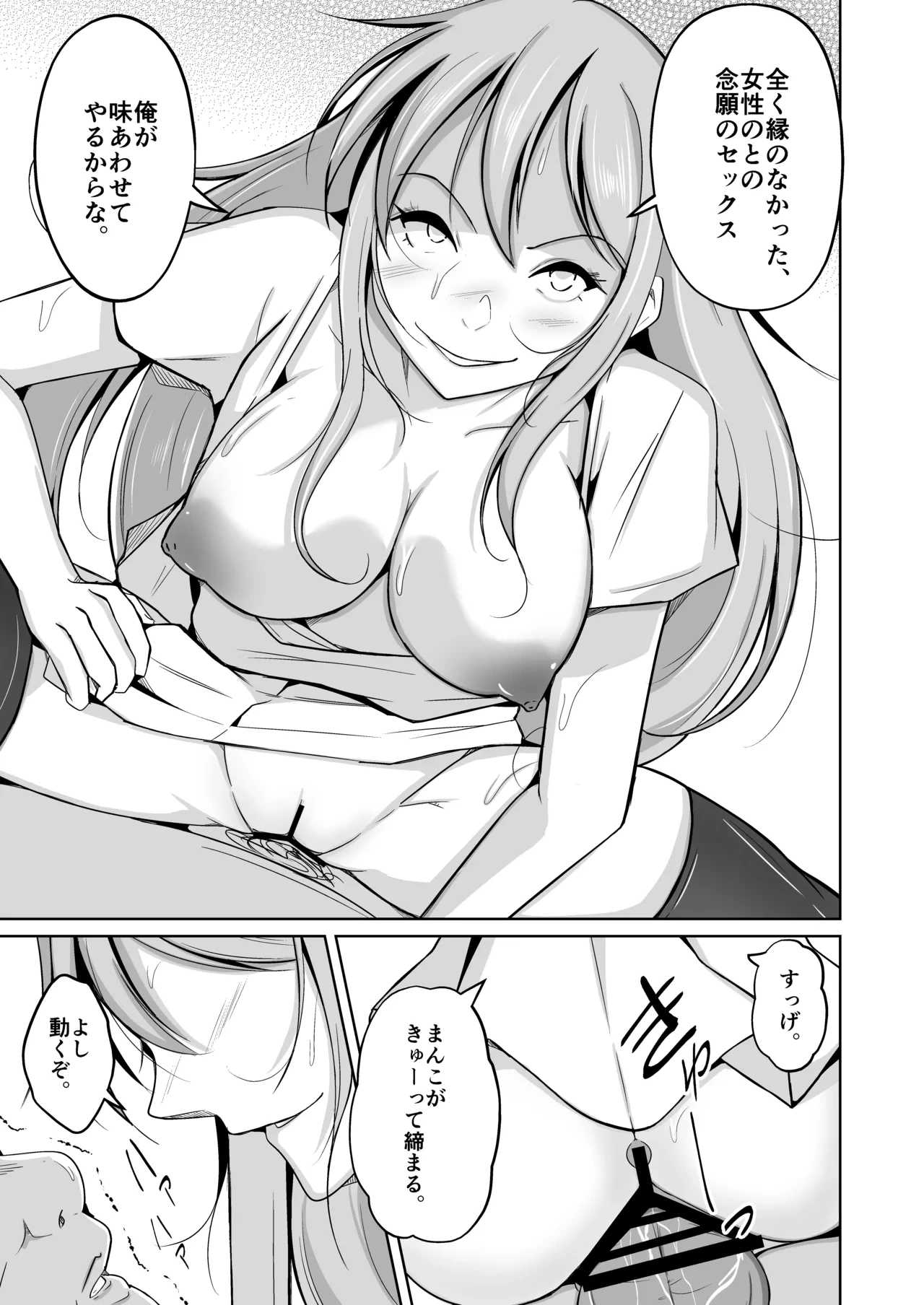 หน้า 50