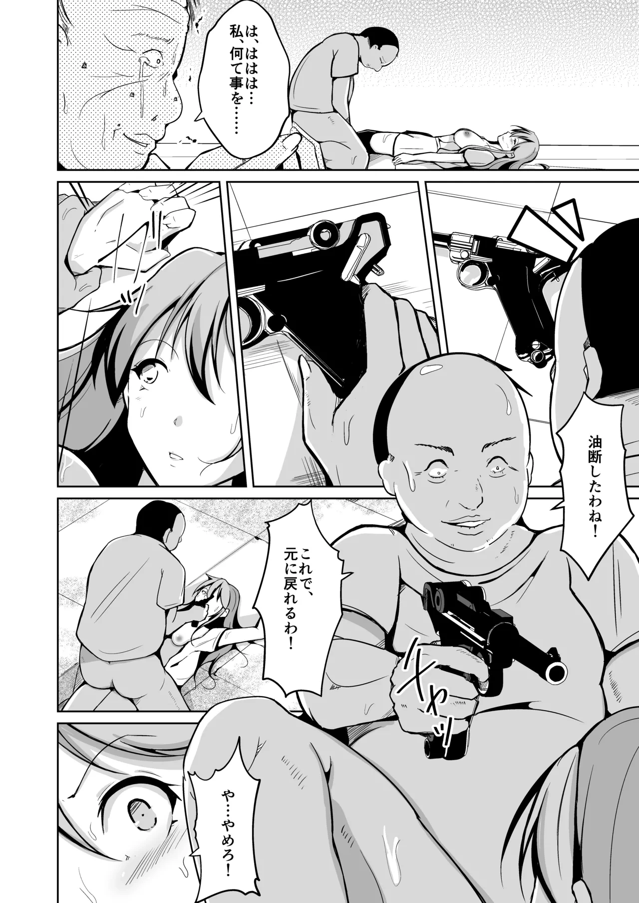 หน้า 67
