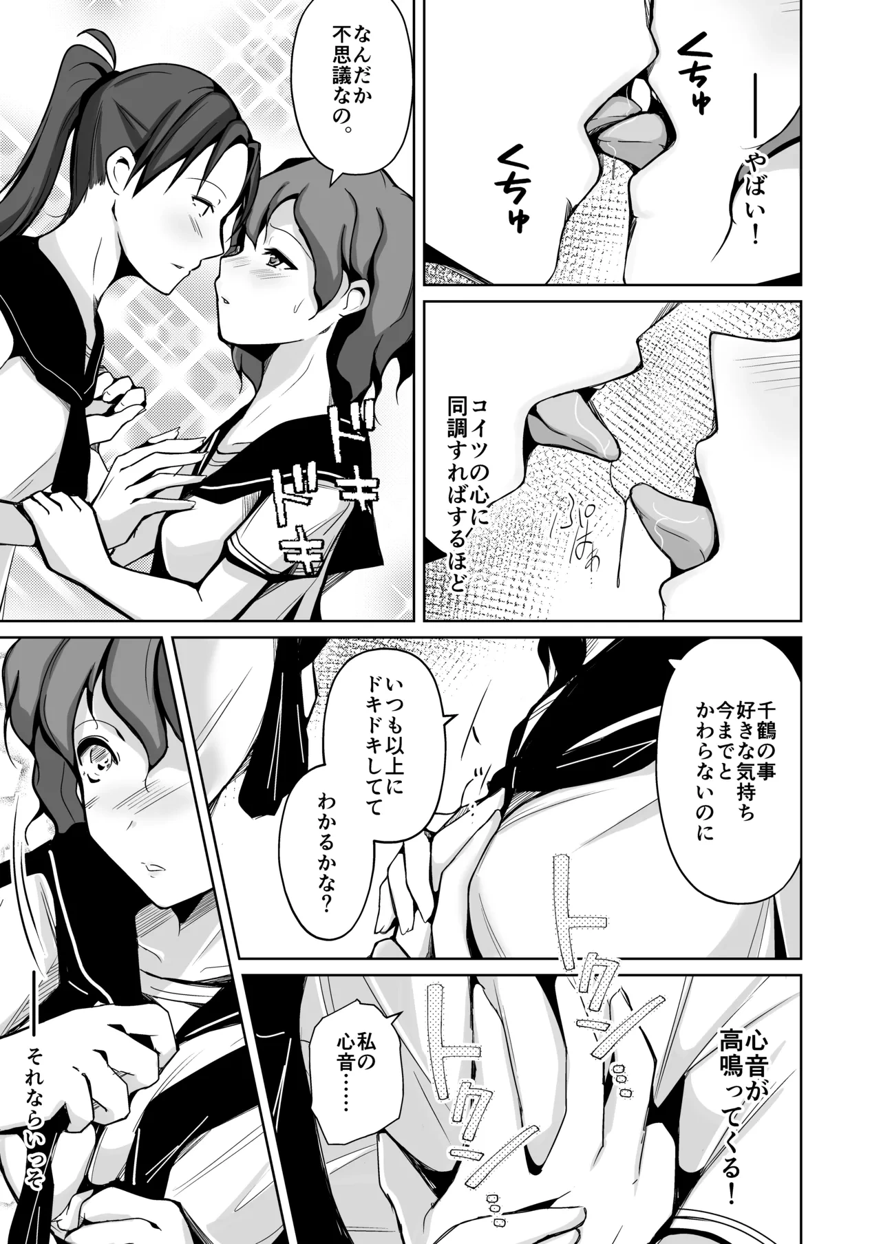 หน้า 7