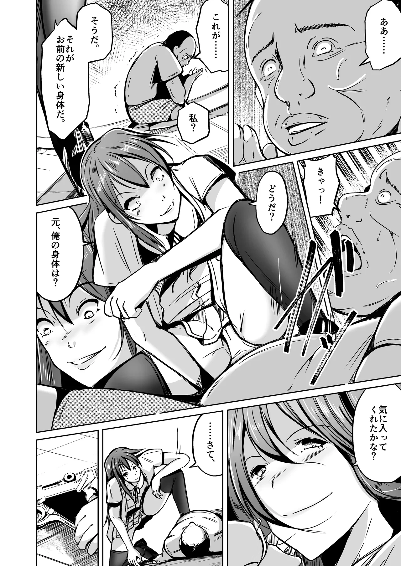 หน้า 12
