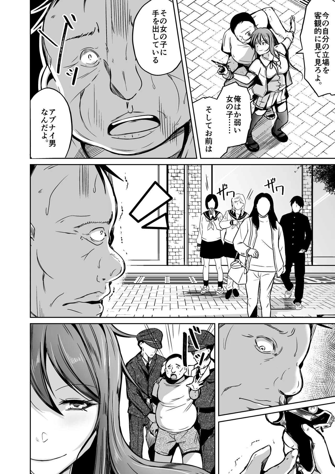 หน้า 14