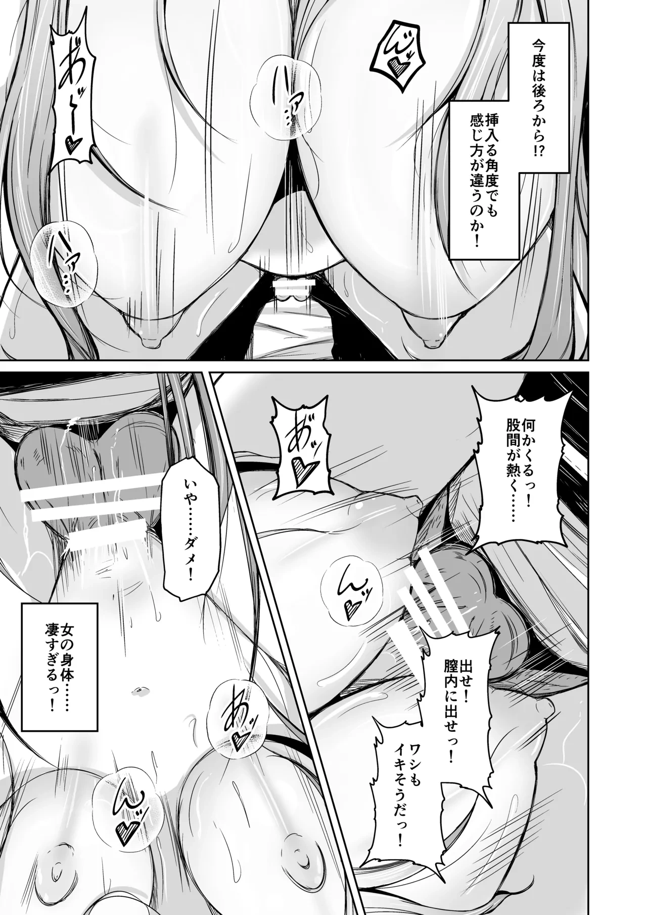 หน้า 30