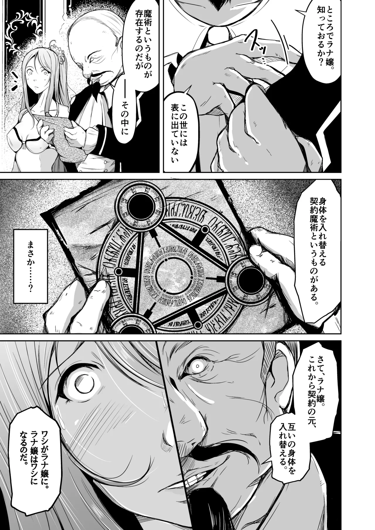หน้า 44