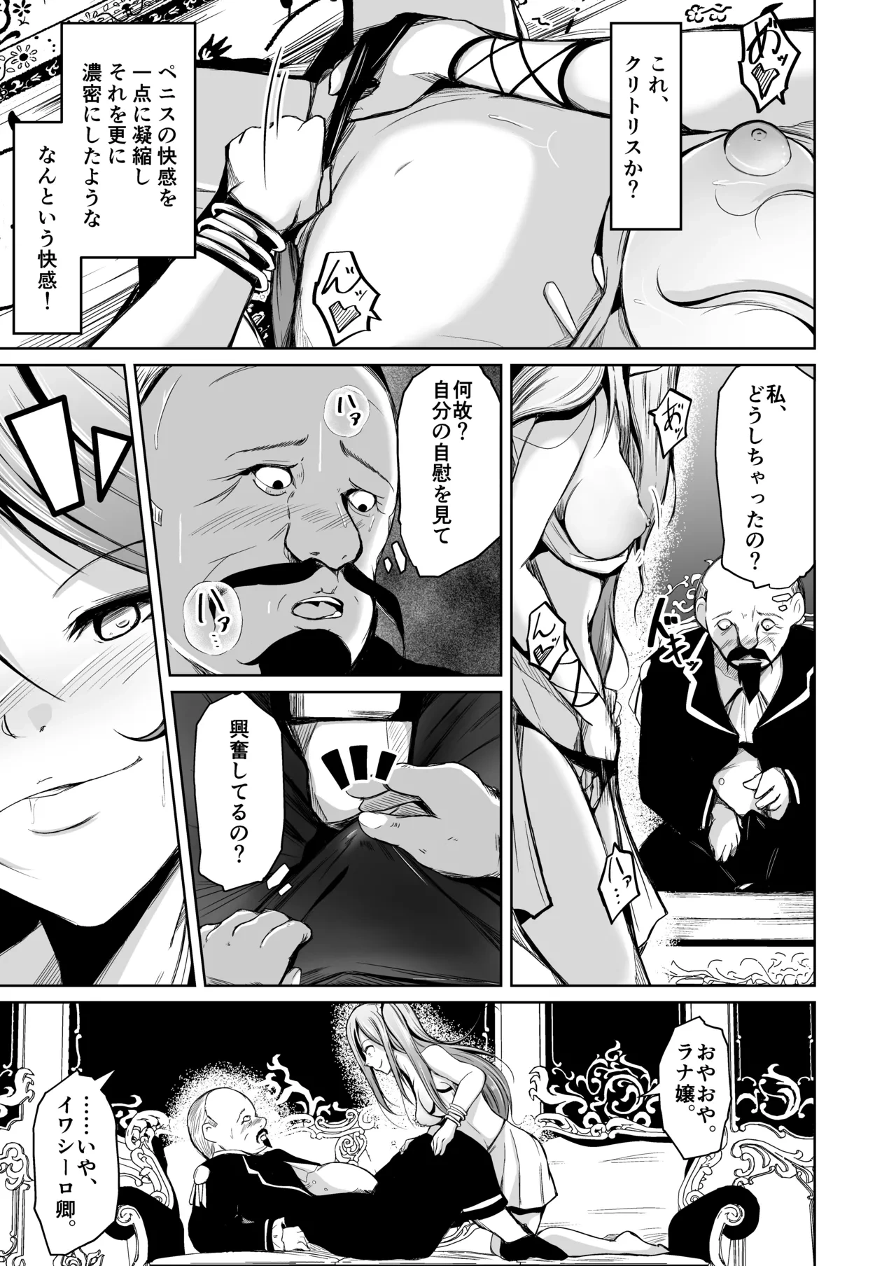 หน้า 54