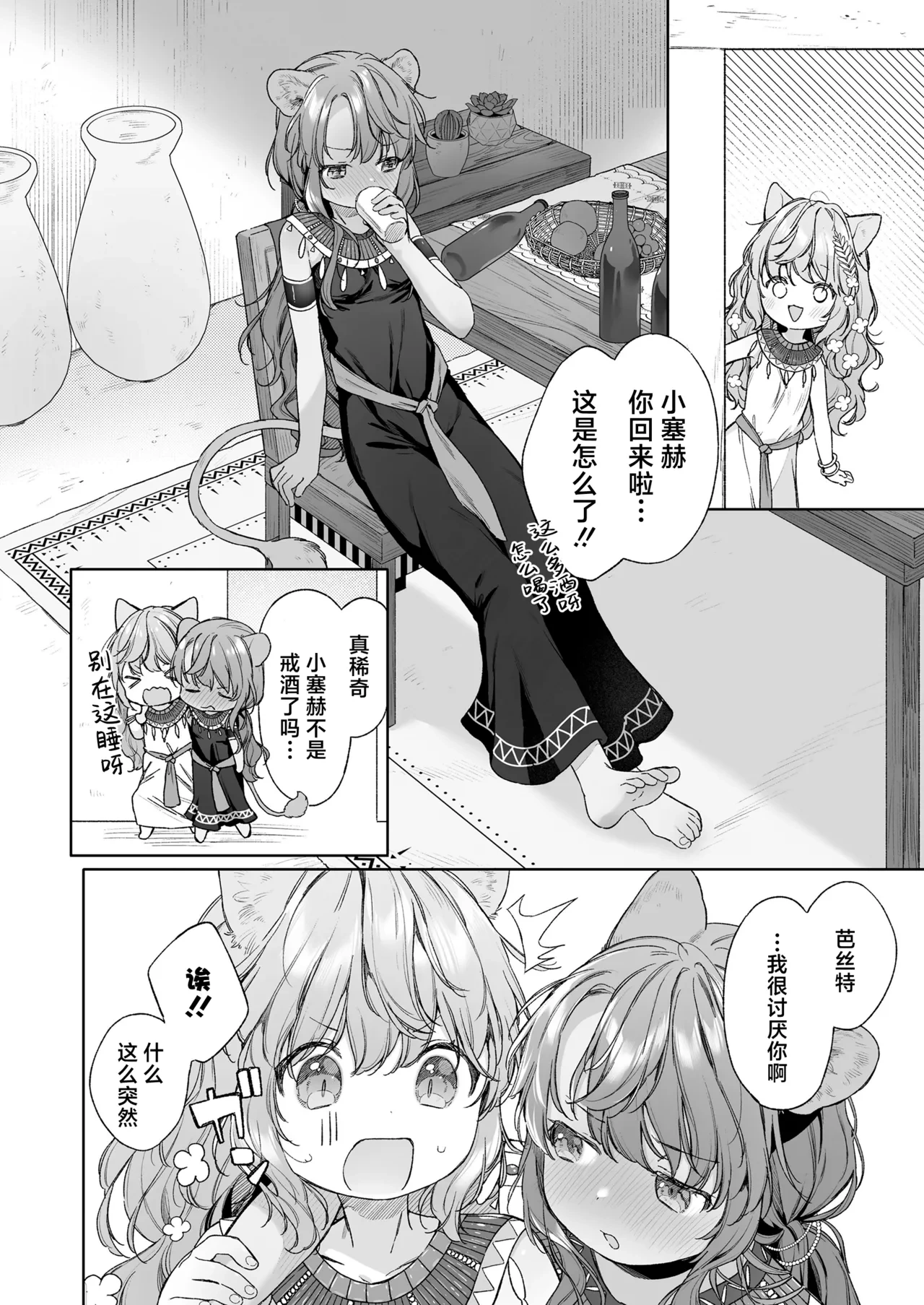 หน้า 10